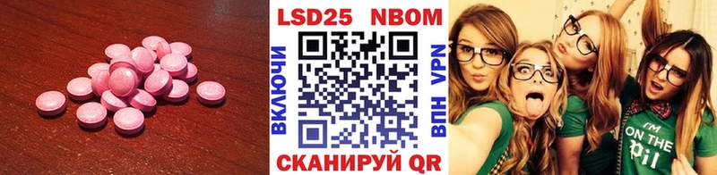 Купить где  Далматово  LSD-25 экстази кислота 
