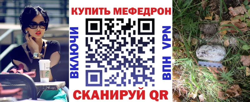 Меф 4 MMC Купить Далматово